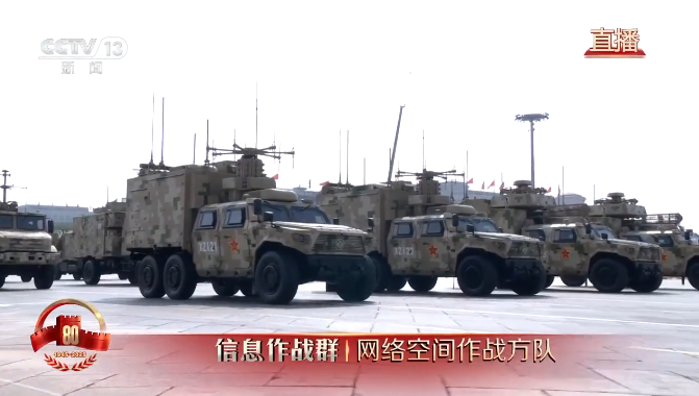 亮相阅兵11 亮相阅兵11