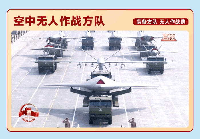 亮相阅兵18 亮相阅兵18