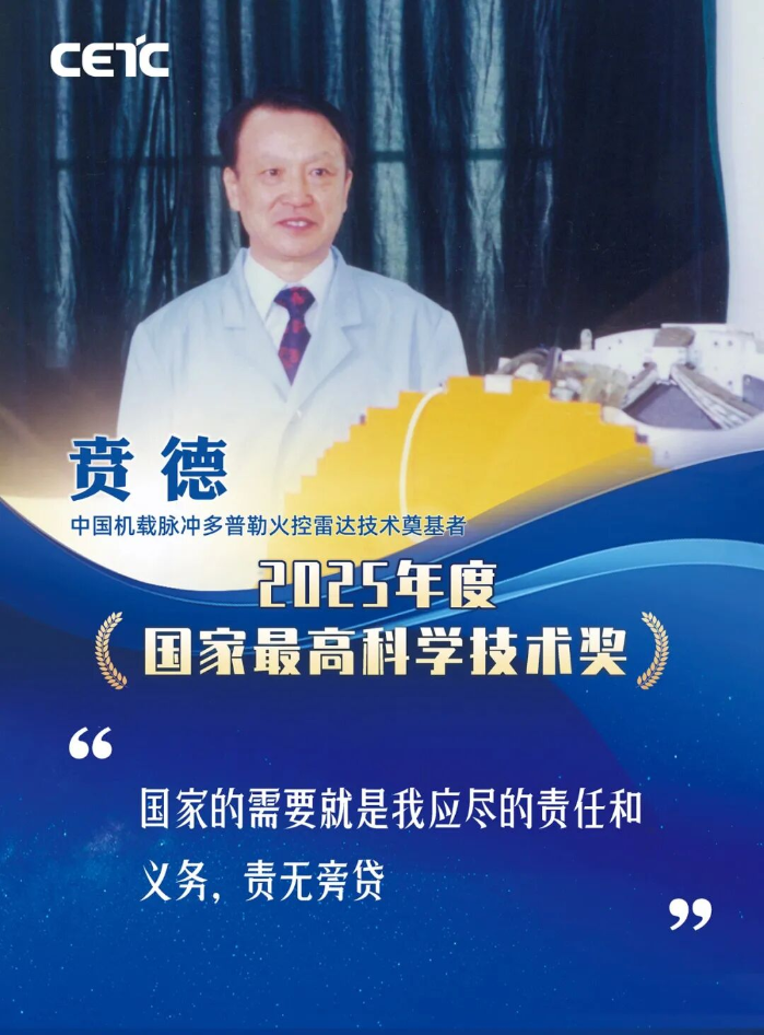 2026.7.8贲德16