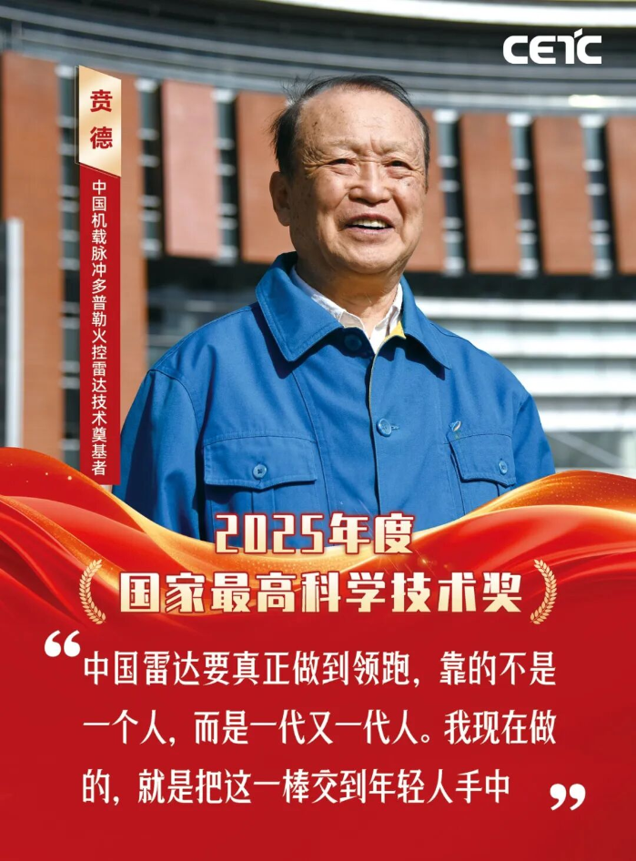 2026.7.8贲德17