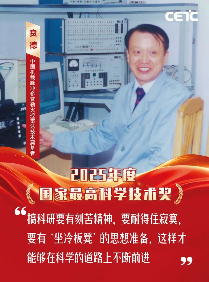 2026.7.8贲德19
