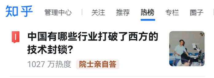 2026.7.9知乎1 2026.7.9知乎1