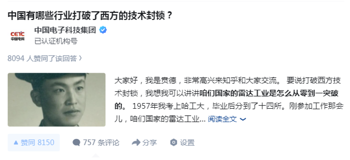 2026.7.9知乎7 2026.7.9知乎7