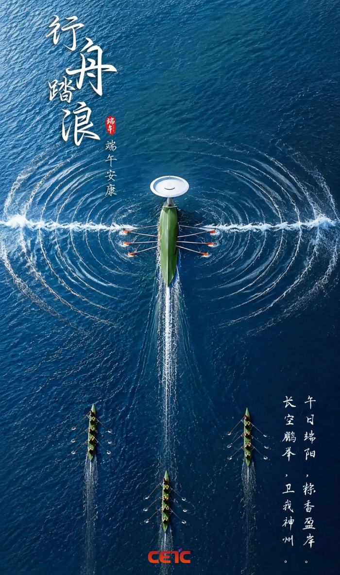 2026.6.19端午4