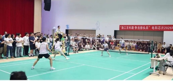 2026.7.18运动会17
